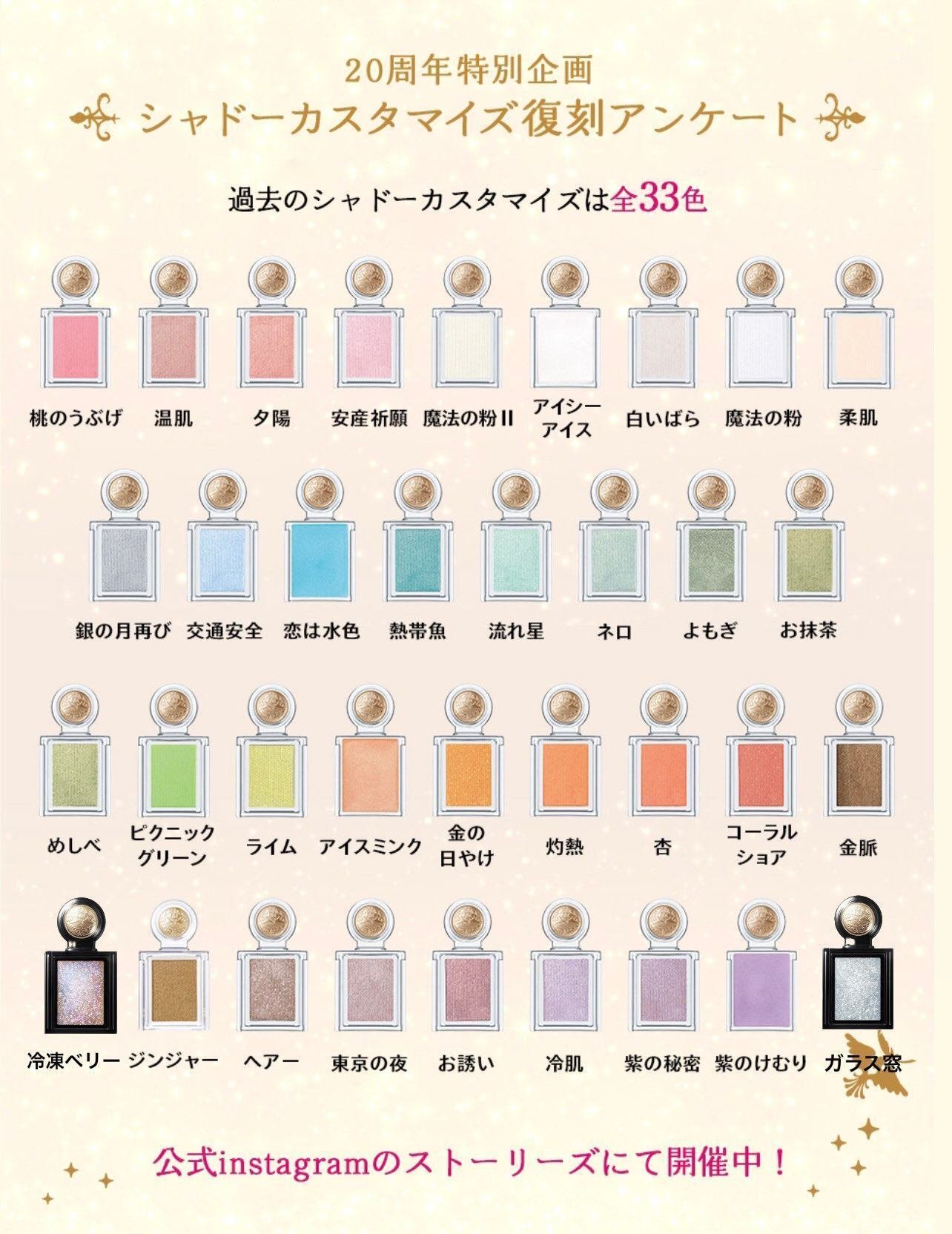 33の煌めきと思い出と｜晴れ茶
