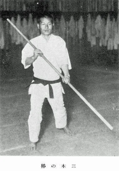 山根流棒術｜本部流 