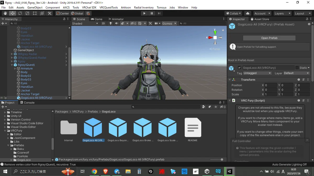 Goloco GoGo Loco Systemの入れ方【旧】|翼☆VRChat専門ライター