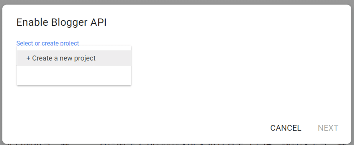 Googleのブログアプリ「Blogger」のAPIを触ってみよう! |分析屋