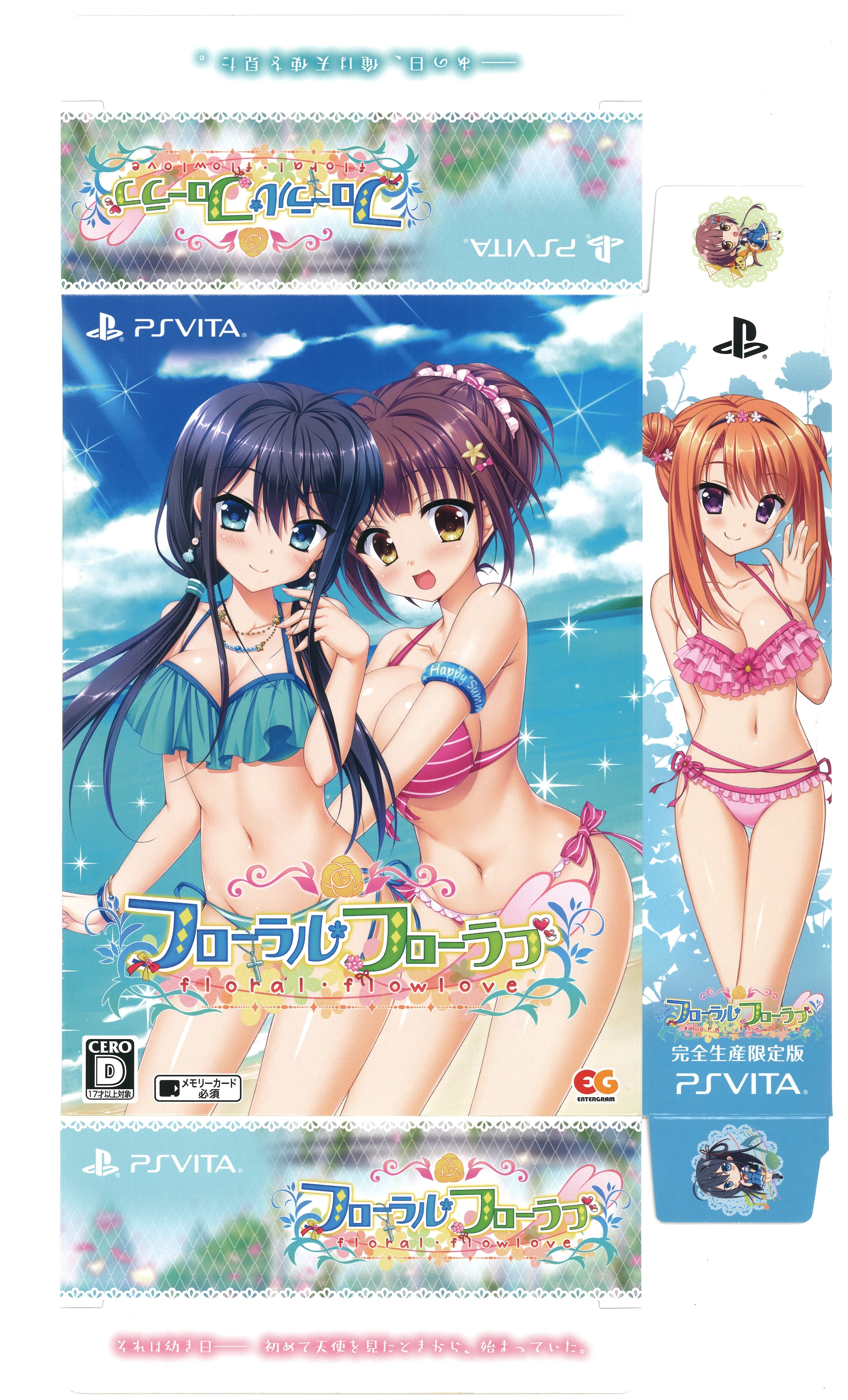 PSVITAとソフトいくつか PS Vitaのソフトをコンプリートしました！（ソフト一覧付き