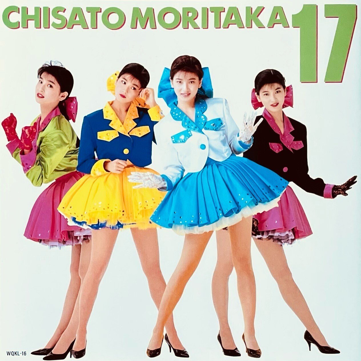 [未使用品 アナログレコード 7インチ盤]　森高千里　ザ・ストレス　渡良瀬橋 森高千里の名曲がアナログレコードで登場！｜五辺宏明