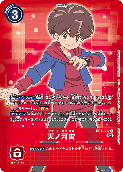 ガンマモン　デッキ 公式】デジモンカードゲーム on X: 