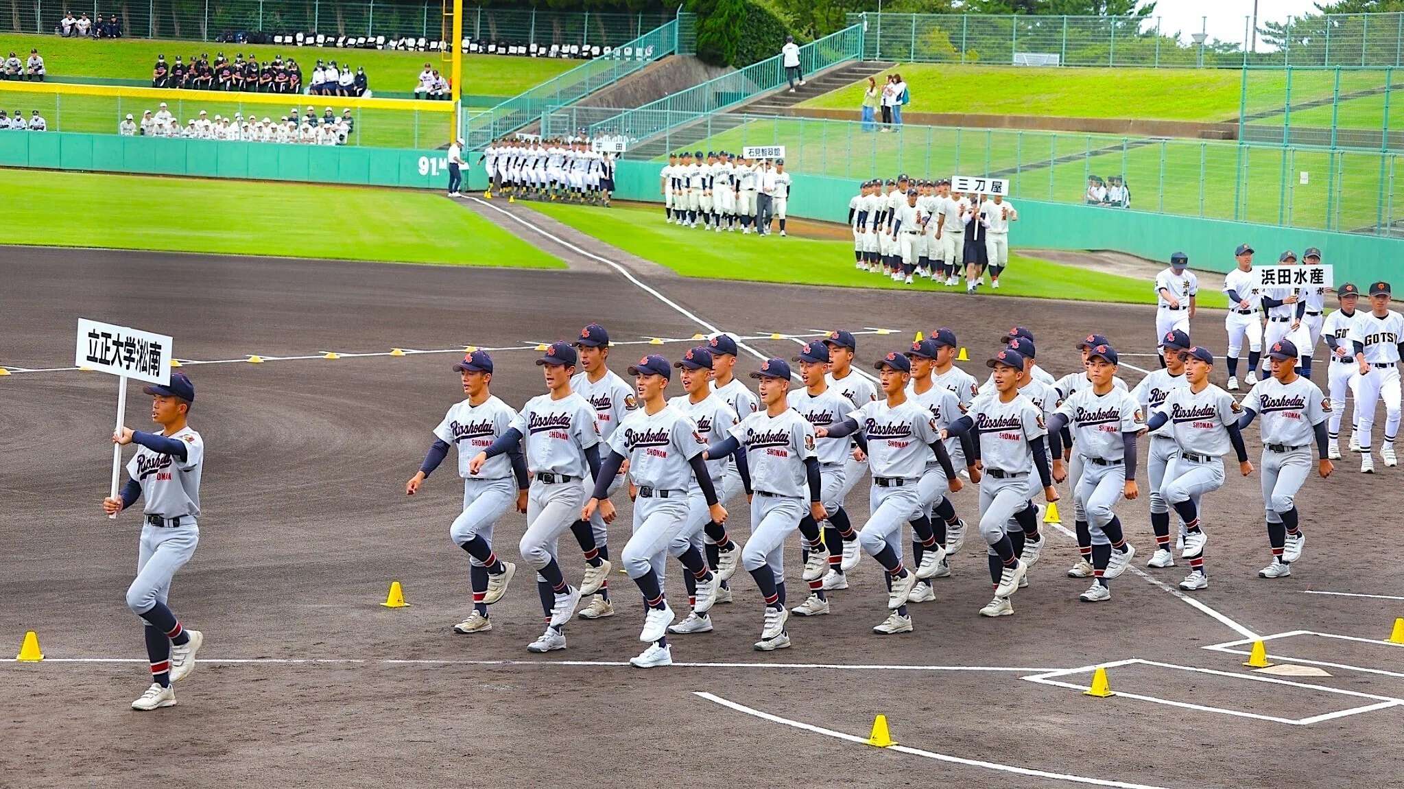 さぁ行こう！夏の甲子園へ！【立正大淞南野球部】｜学校法人淞南学園