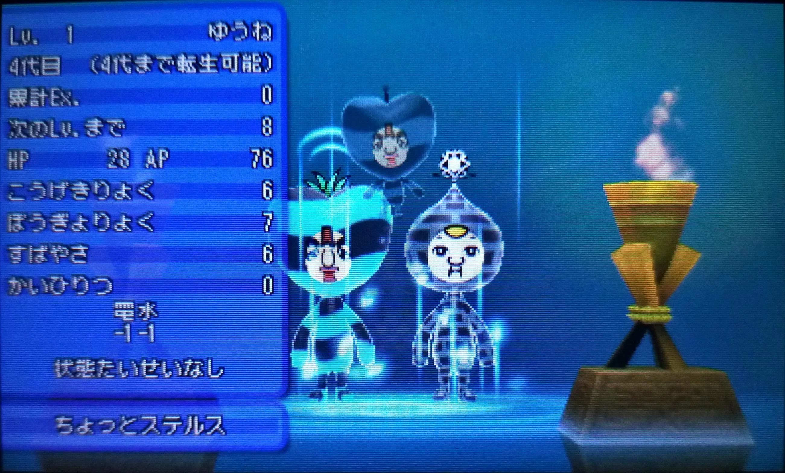 強い電波人間を作ろう｜ちょこみんと