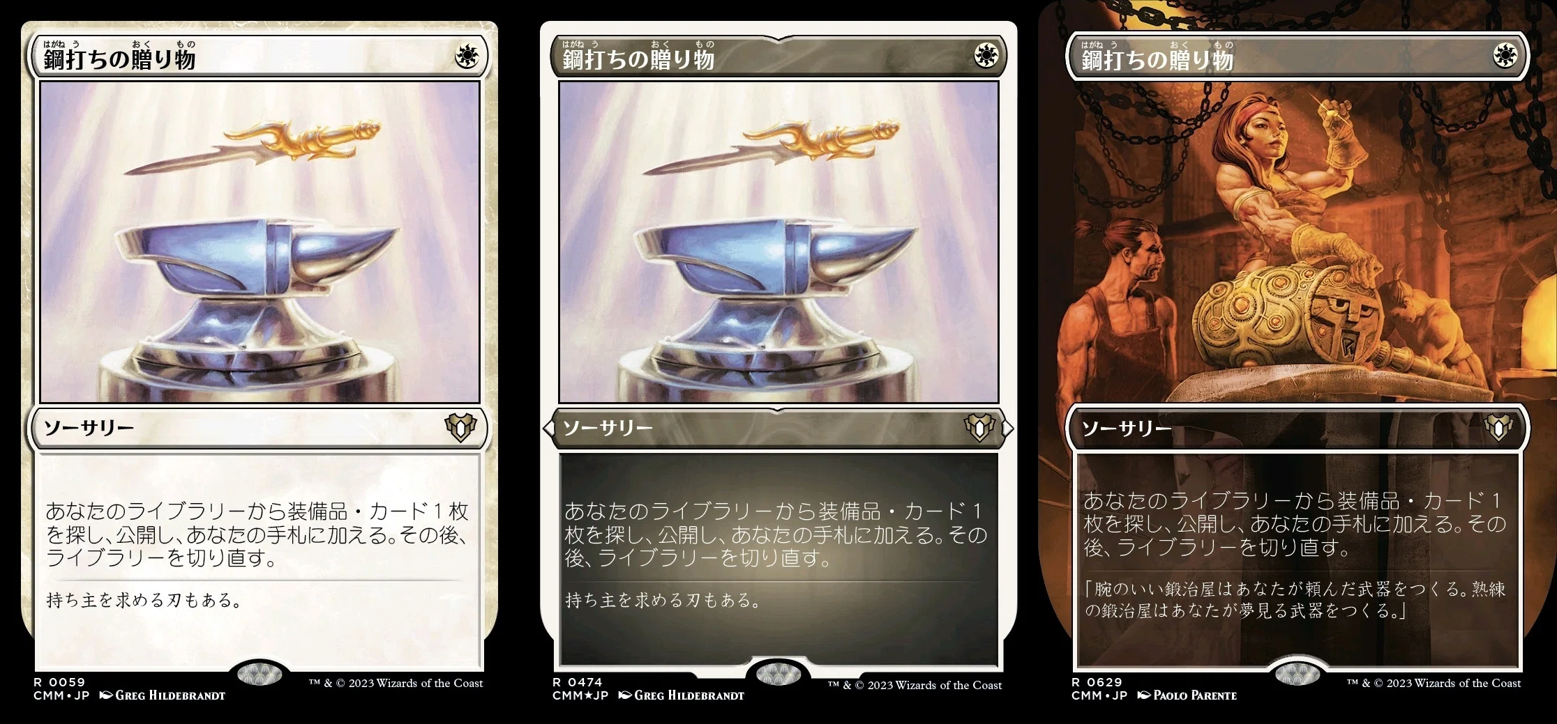 フォイラー長海苔が見る新セット Vol.25 統率者マスターズ【Foil