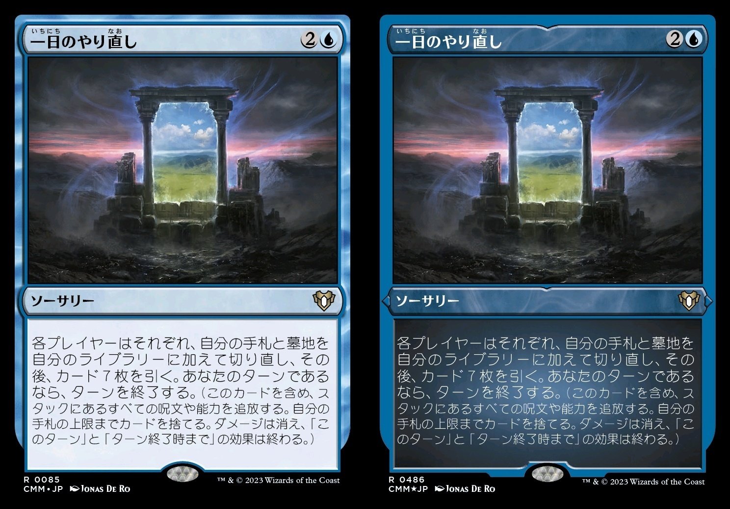 フォイラー長海苔が見る新セット Vol.25 統率者マスターズ【Foil