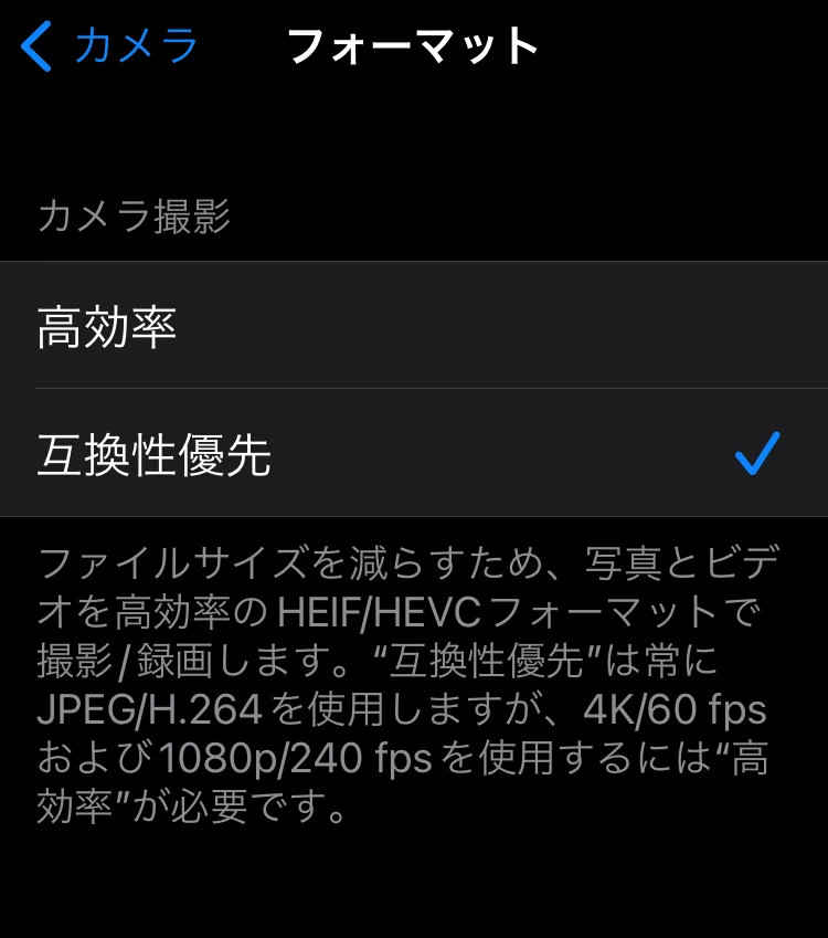 【Solving the 'Automatically Converted to HEIC' Issue】How to fix the ...