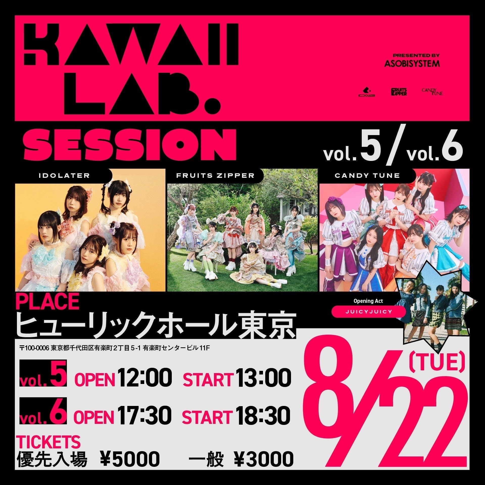 【新品・未開封】kooプレミアムシュール 新着コスメ・美容 - 【新品・未開封】kooプレミアムシュール