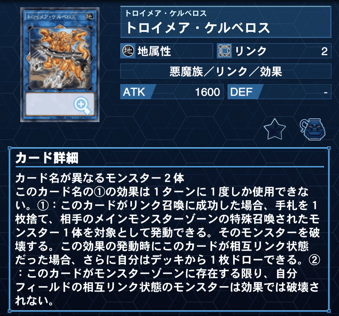 ぴ*め様 ラビュリンス　デッキ　調整用パーツ　汎用　誘発　大量 ラビュリンス デッキパーツ キラ1枚 全25枚の通販 Carly TCG