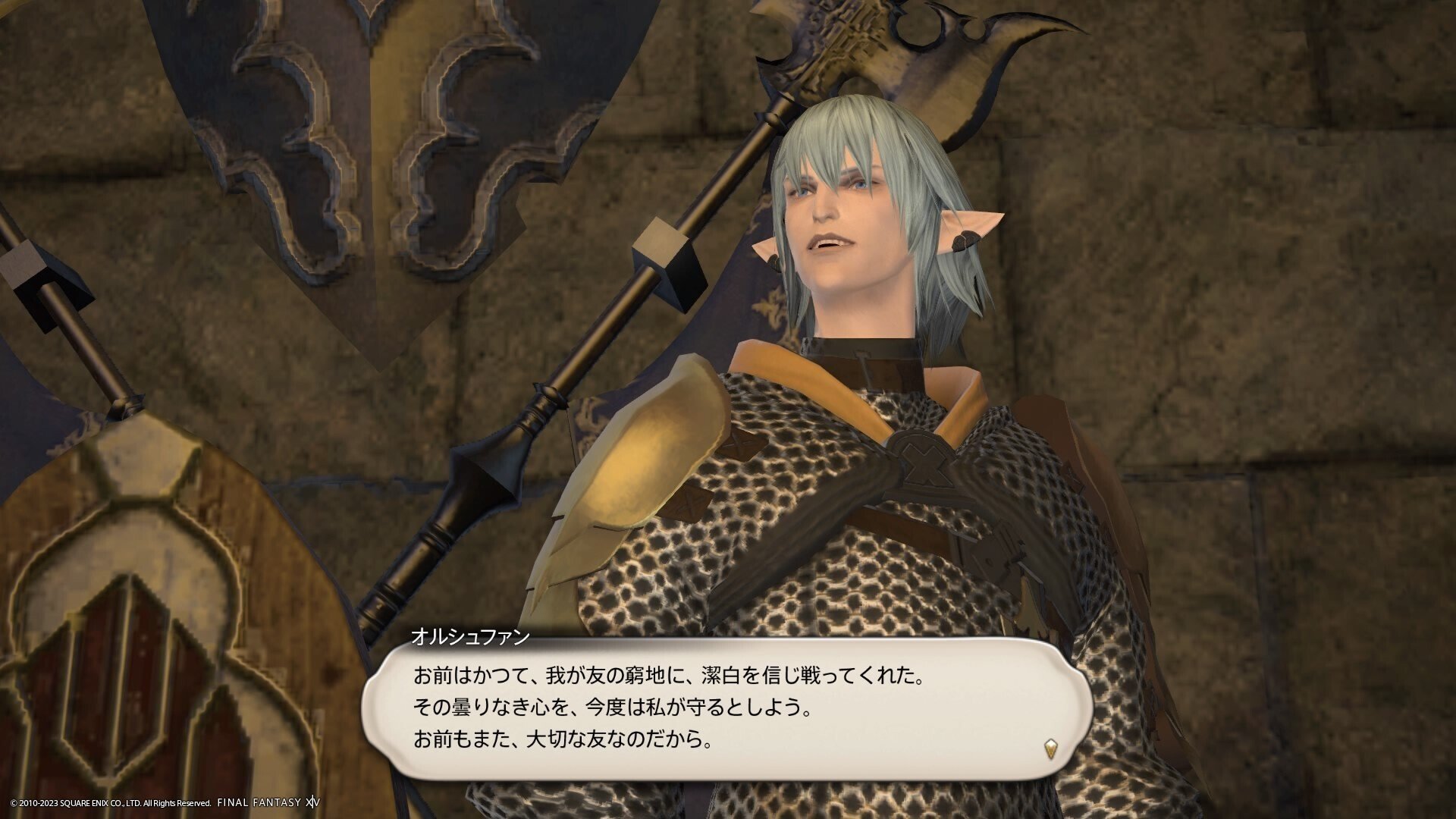 FF14 ガチャ アイメリク オルシュファン アルフィノ ff14 ミニオン フィギュア 12個セット アイメリク オルシュファン