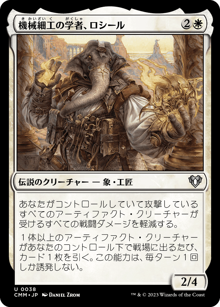 魂の洞窟　日本語版  プロモパック版  mtg EDH 統率者　パーツ 魂の洞窟 日本語版 プロモパック版 mtg EDH 統率者 パーツ