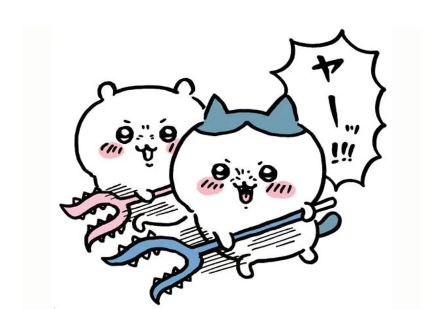 やー、「 - その他