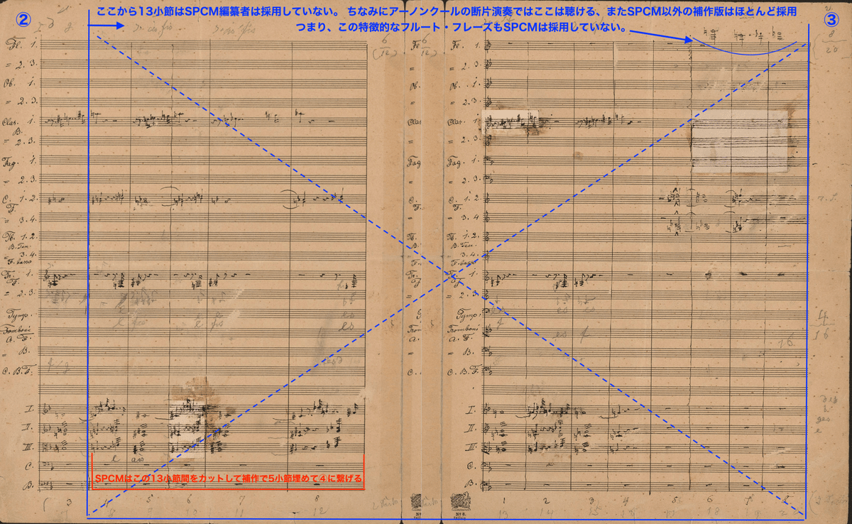 愛する神へ捧げた交響曲〜ブルックナー第9交響曲(Vol.4.1)|耳澄 愛する神へ捧げた交響曲〜ブルックナー第9交響曲(Vol.4.1)|耳澄
