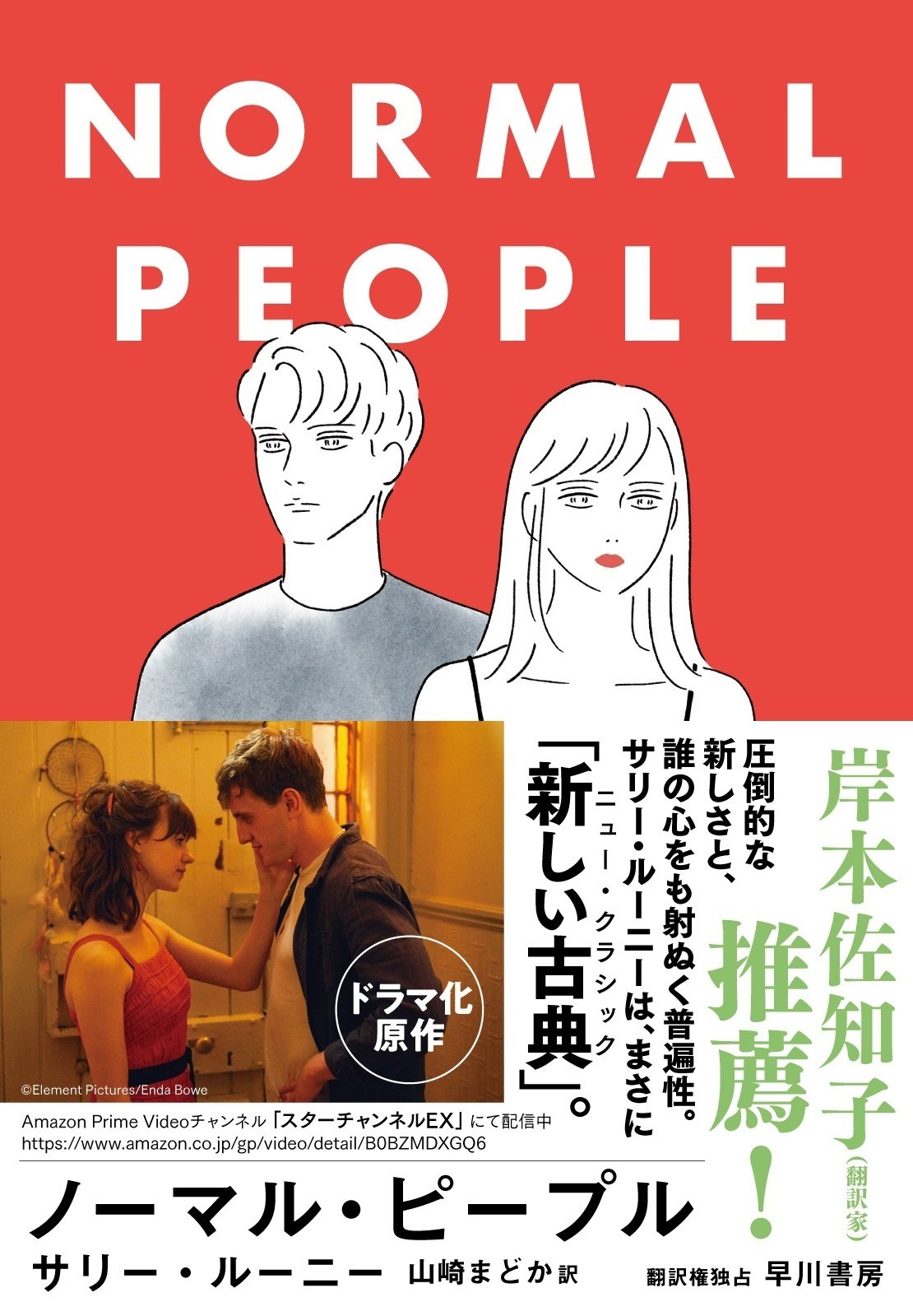 SAGA  (サーガ)TP  VOL.1 〜7  アメリカン コミックス　英語版 Saga Vol. 1 TP アメコミ サーガ 英語 洋書 - メルカリ