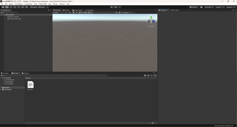 Uniryの初期画面(配置はカスタマイズ済み)