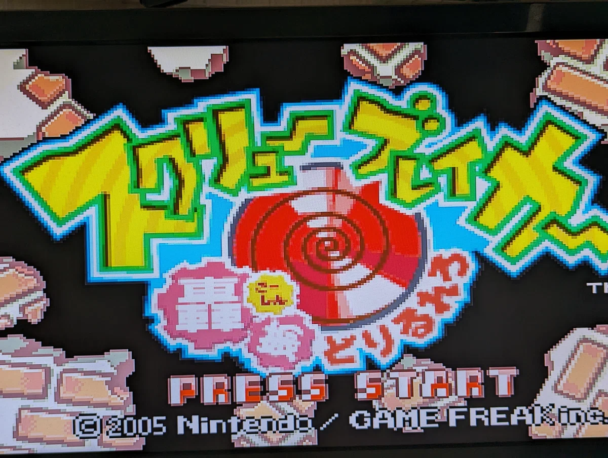 ゆとりのゲーム感想「スクリューブレイカー 轟振どりるれろ 