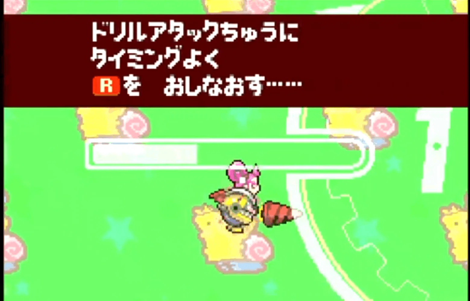 ゆとりのゲーム感想「スクリューブレイカー 轟振どりるれろ 