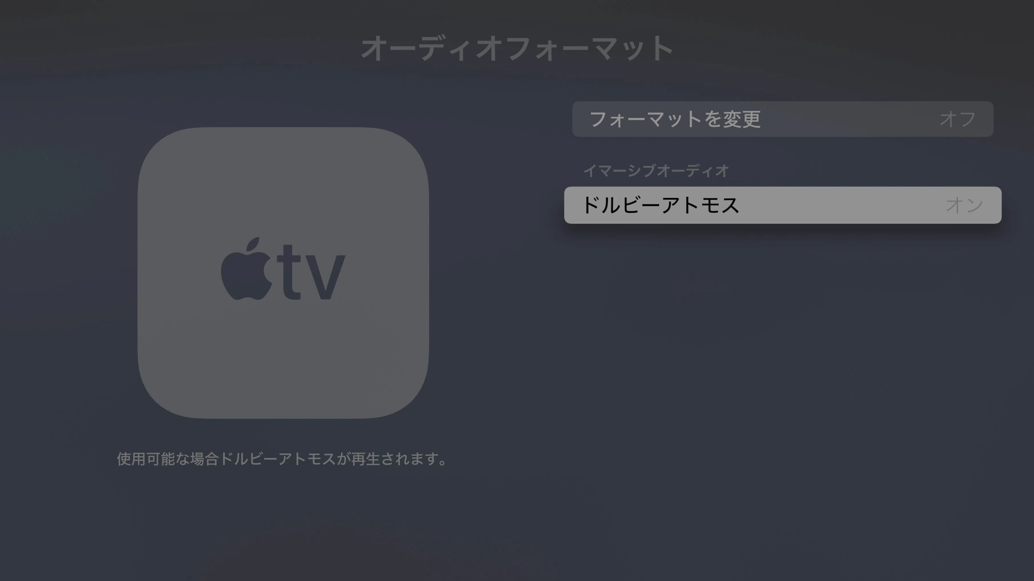 Dolby Atmosを徹底解説！(後編)｜KORG Live Extreme