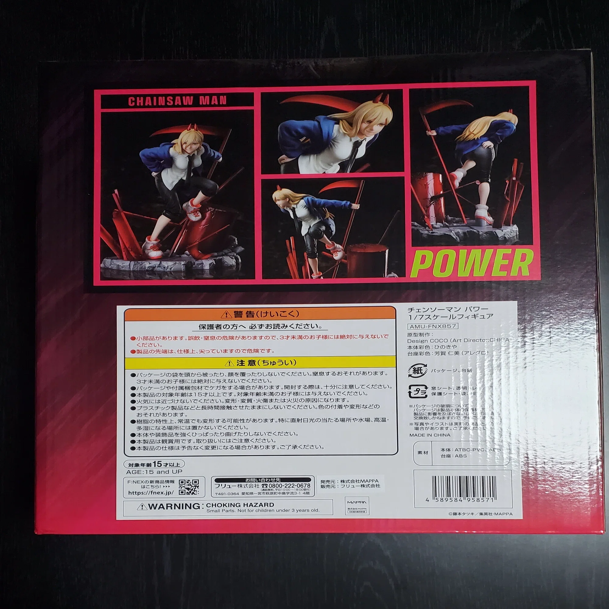 チェンソーマン】『パワー 1/7スケールフィギュア』開封！これは最初の 