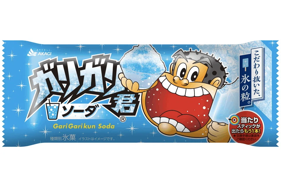 アイスを買う基準は懐かしさ？サクレ×ガリガリ君×アイスボックス｜ノウンズ