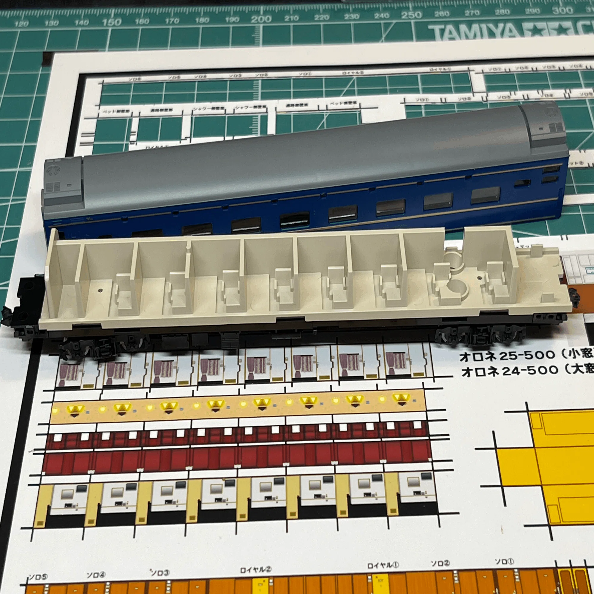 整備記録】 オロネ25-504（北斗星ツインデラックス / JR東日本）｜こも