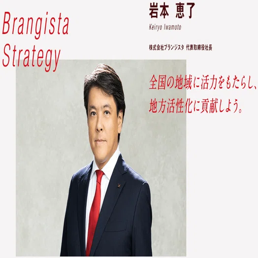 社員紹介 役員｜東証上場 NEXYZ.グループ公式 note