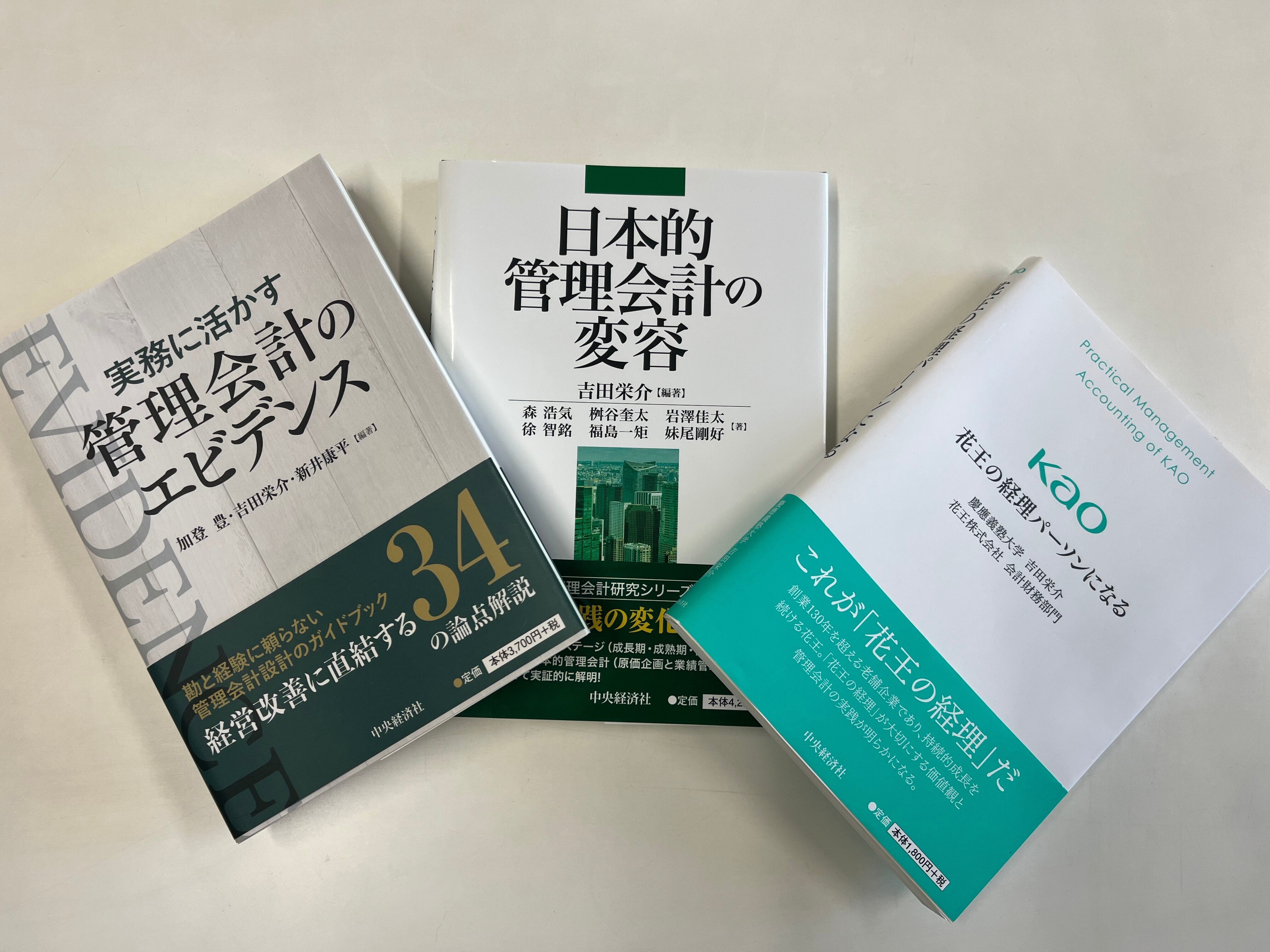 インタビュー】企業の目標達成に向けて、人が動く「しくみ」と
