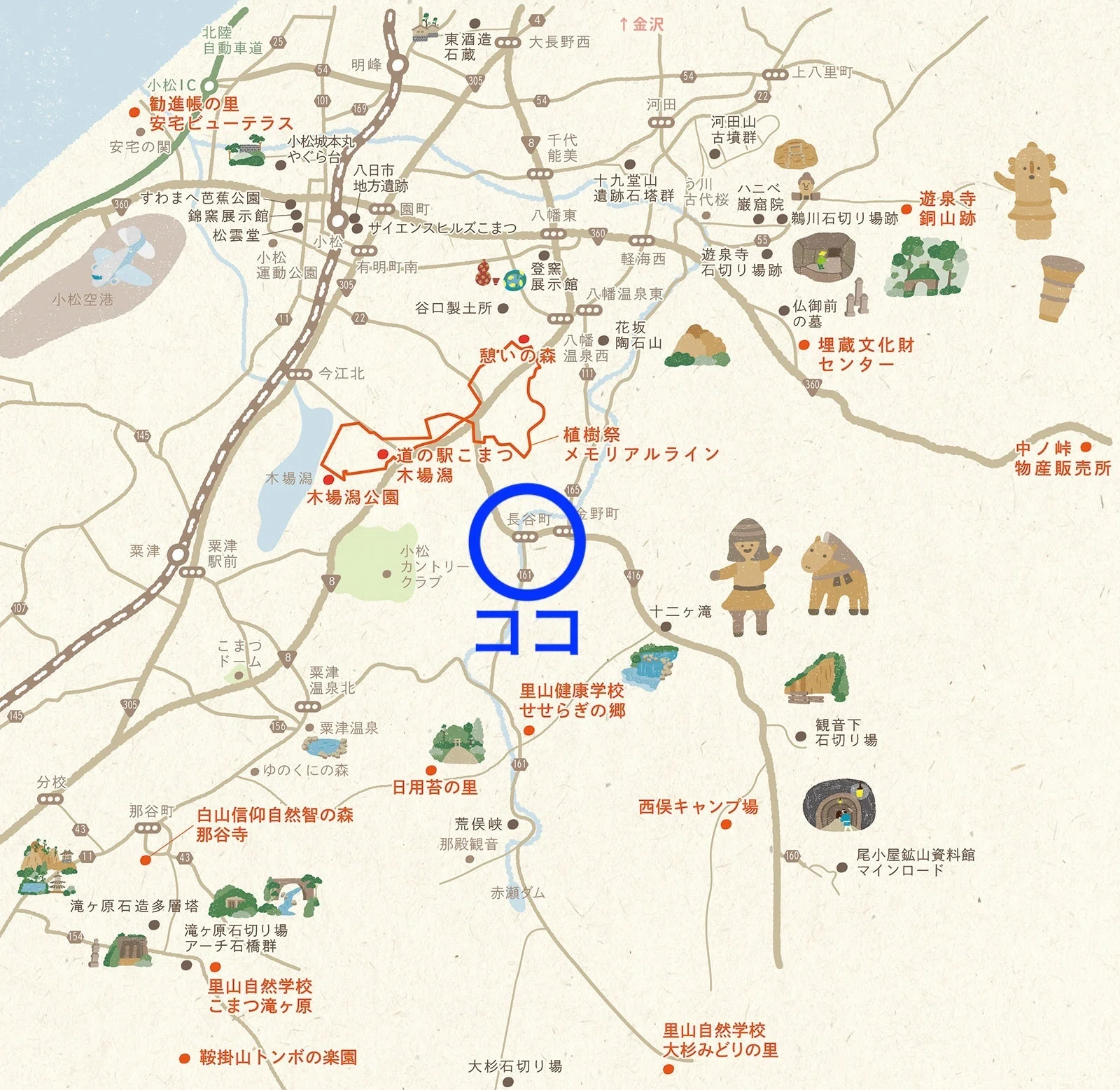 潜入！小松のおすすめスポット】ステキなお店がいっぱい！小松の里山