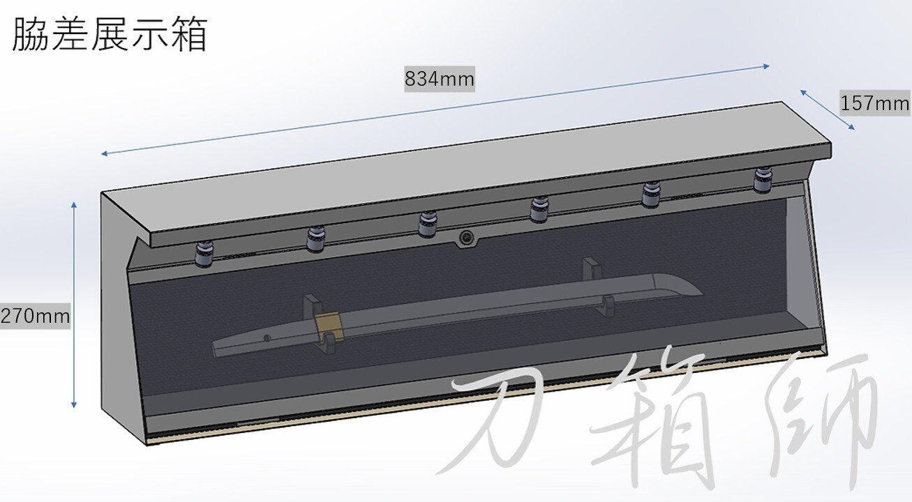 脇差展示ケース「卓上脇差箱2.0」製作②｜刀箱師の日本刀ブログ 中村圭佑