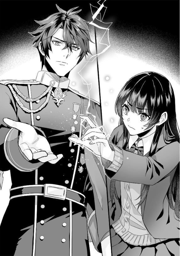 無料試し読み】「聖女様のオマケ」と呼ばれたけど、わたしは