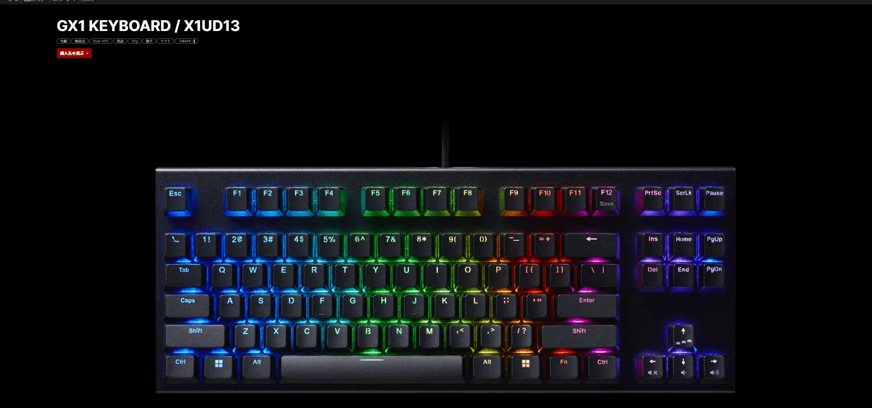 ゲーミングキーボードの新境地、ラピッドトリガー界に足を踏み入れて