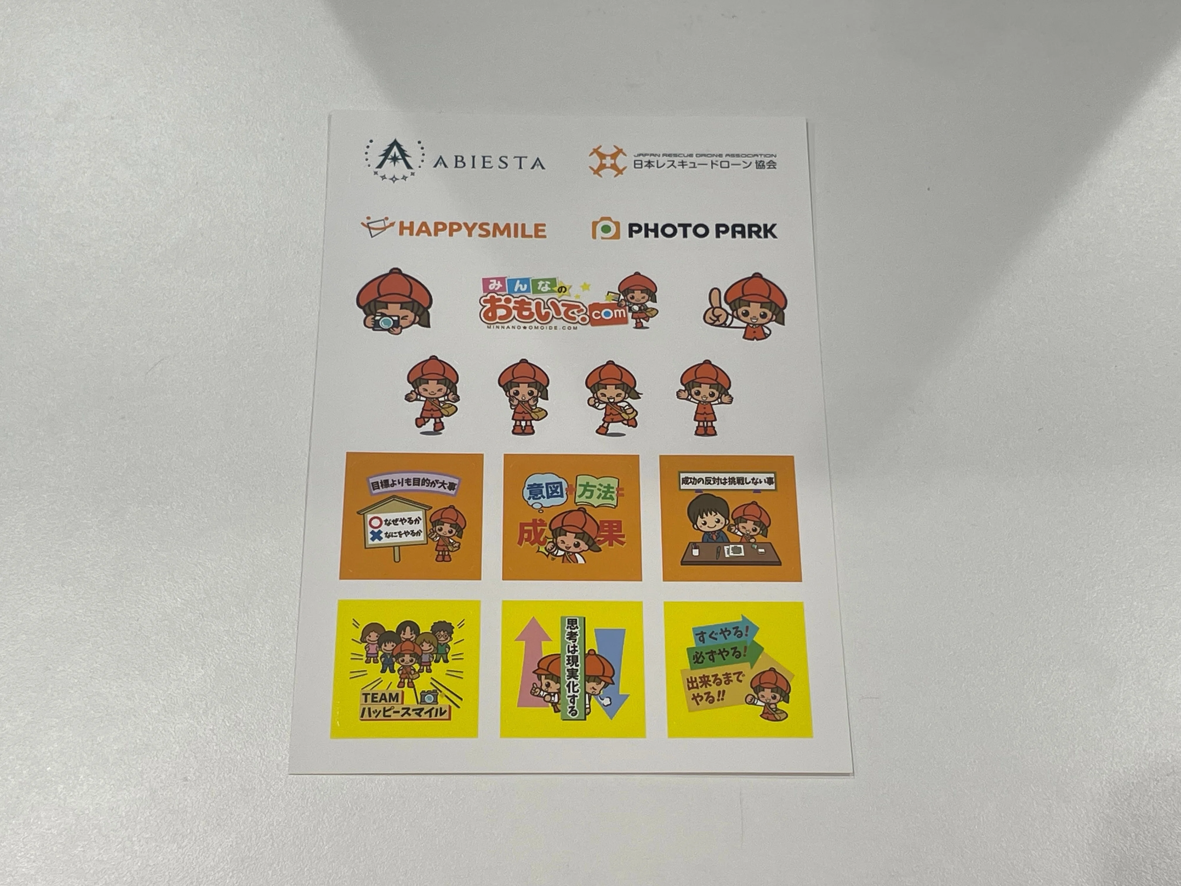 非売品オリジナルグッズ〕社内中のエミちゃんグッズをご紹介🧡｜株式