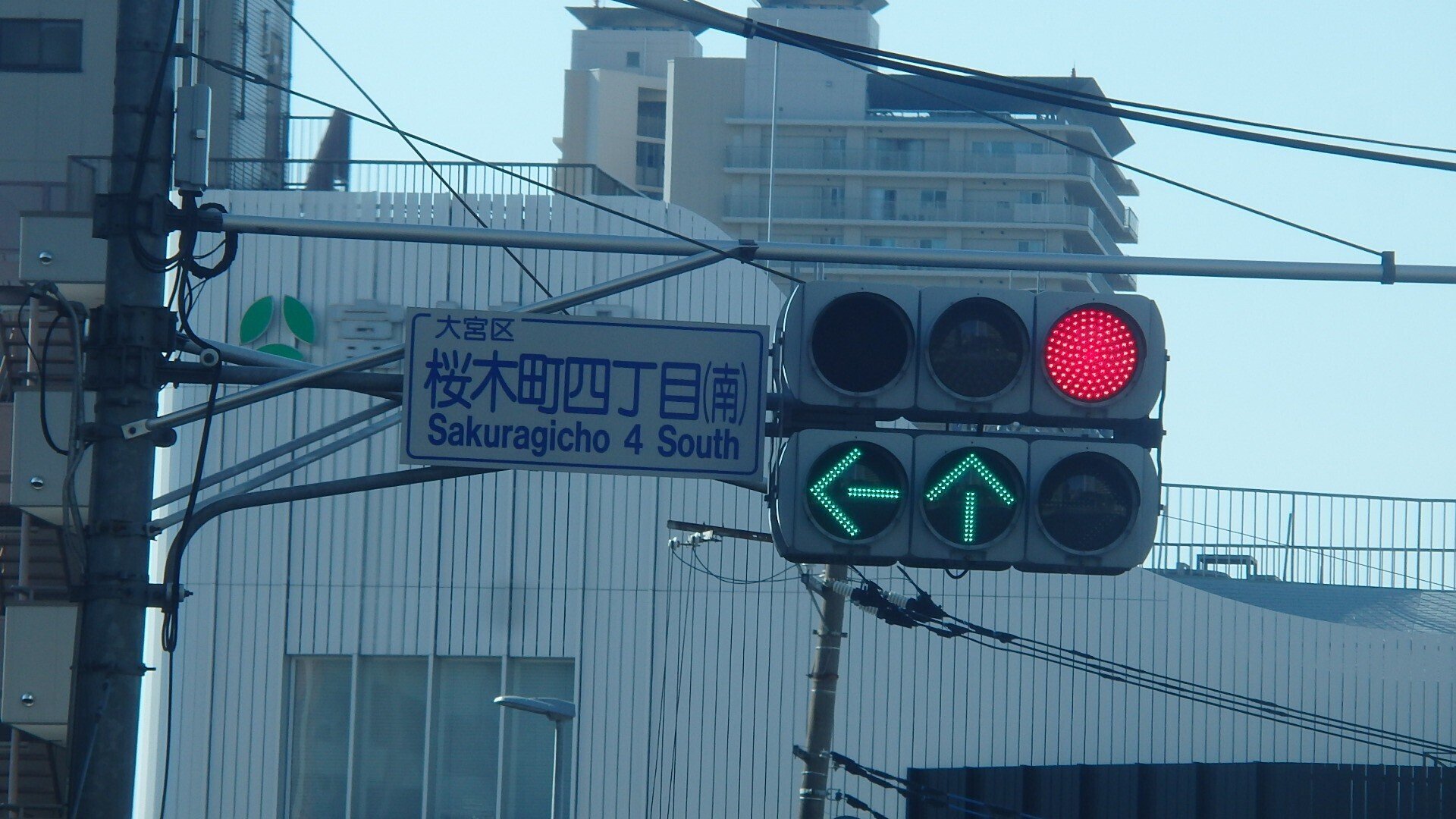 青だけ目隠しの信号電材薄型面拡散ユニット親子灯器 in さいたま市大宮