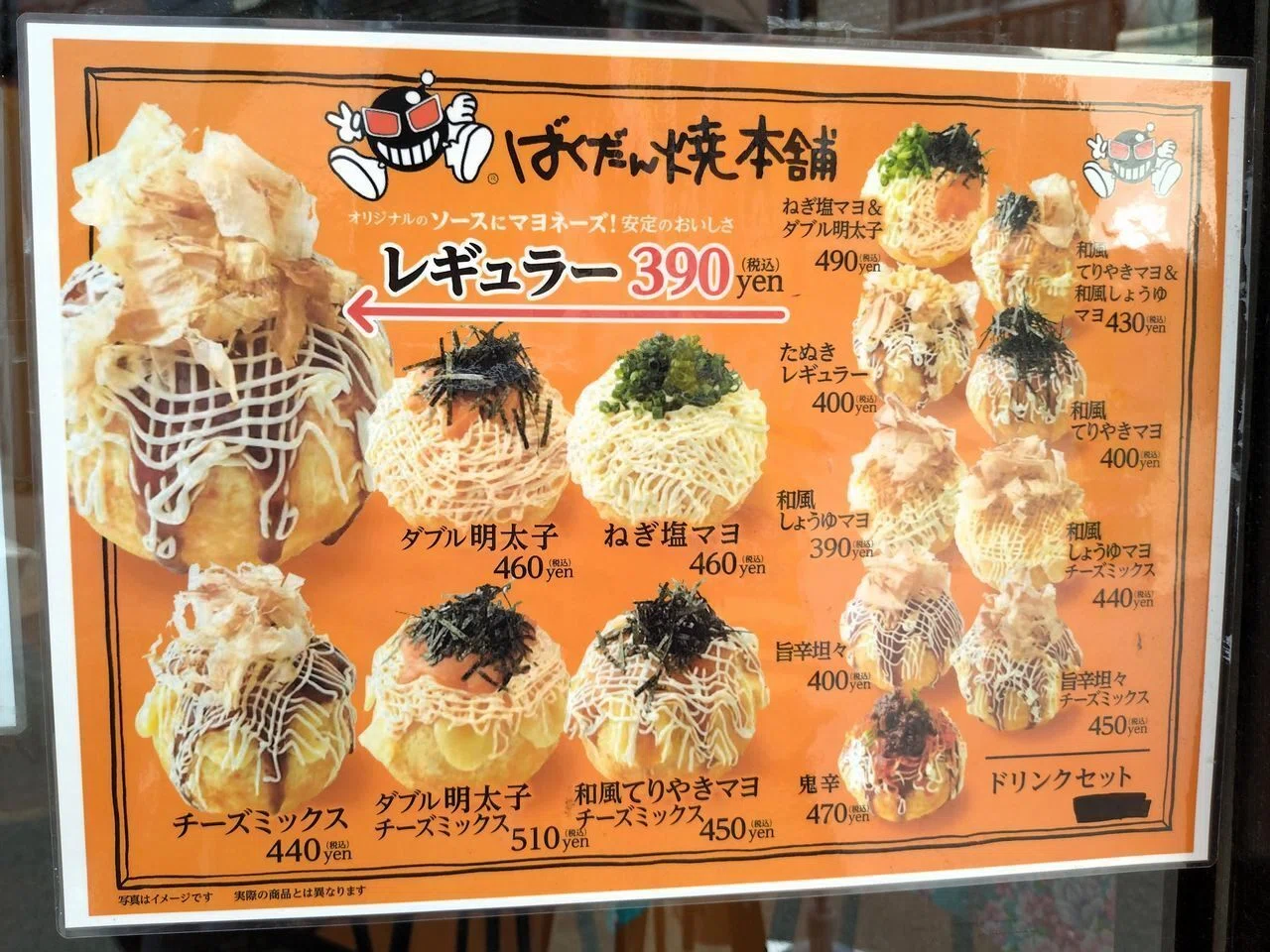 直径8センチ😲東京発の『ばくだん焼本舗』が大阪にもありました＼(^o