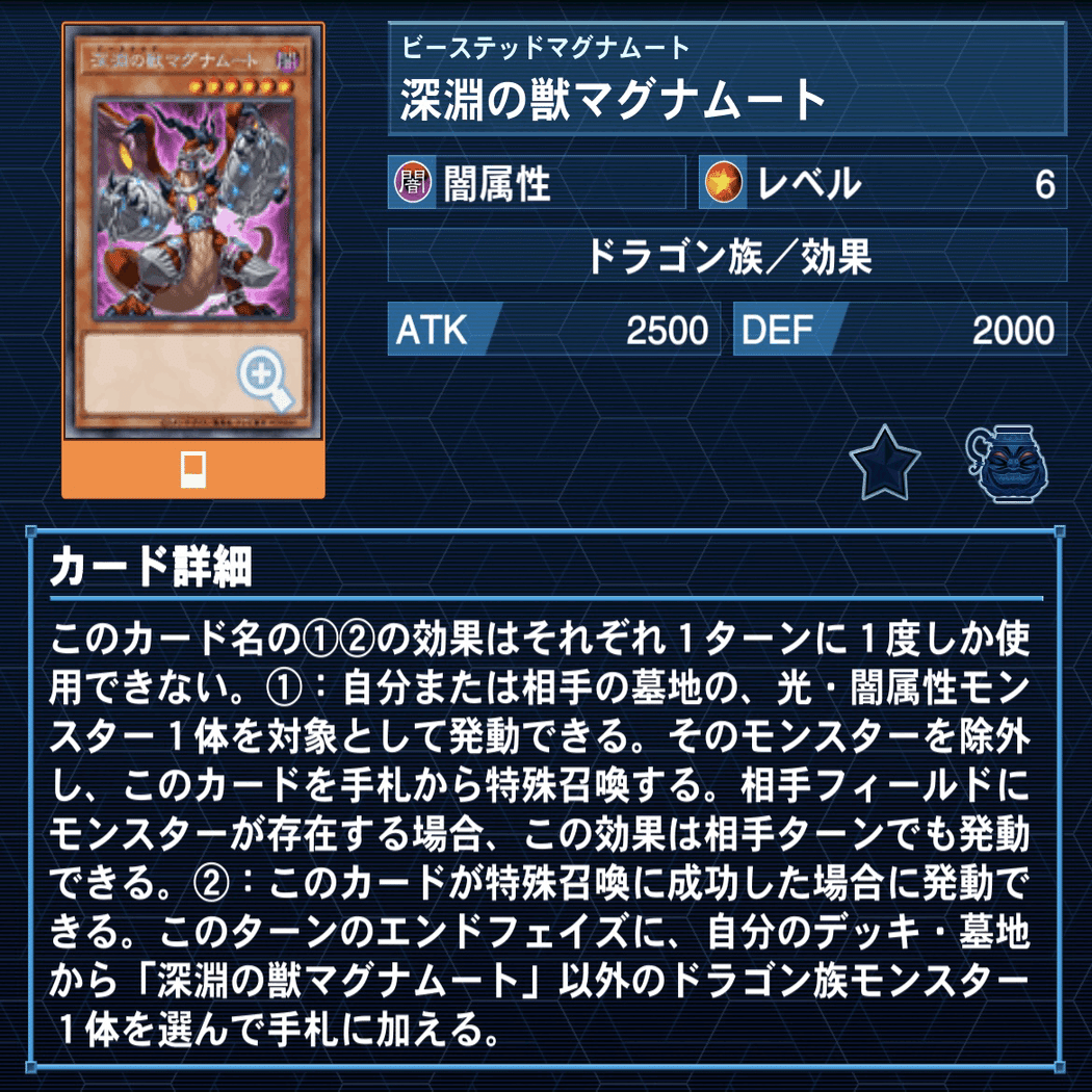 2023.07 ラビュリンス｜KoutA