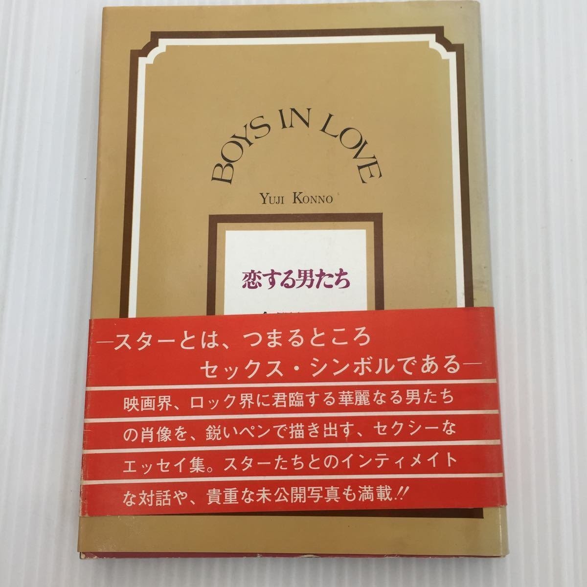 今野雄二さんの命日にあたって〜2023年07月27日💗《乱れ撃ち