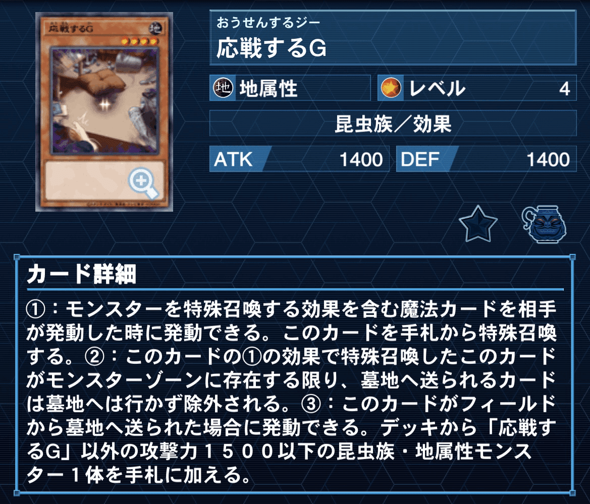 Amazon.co.jp: 【本格デッキパーツセット】 遊戯王カード