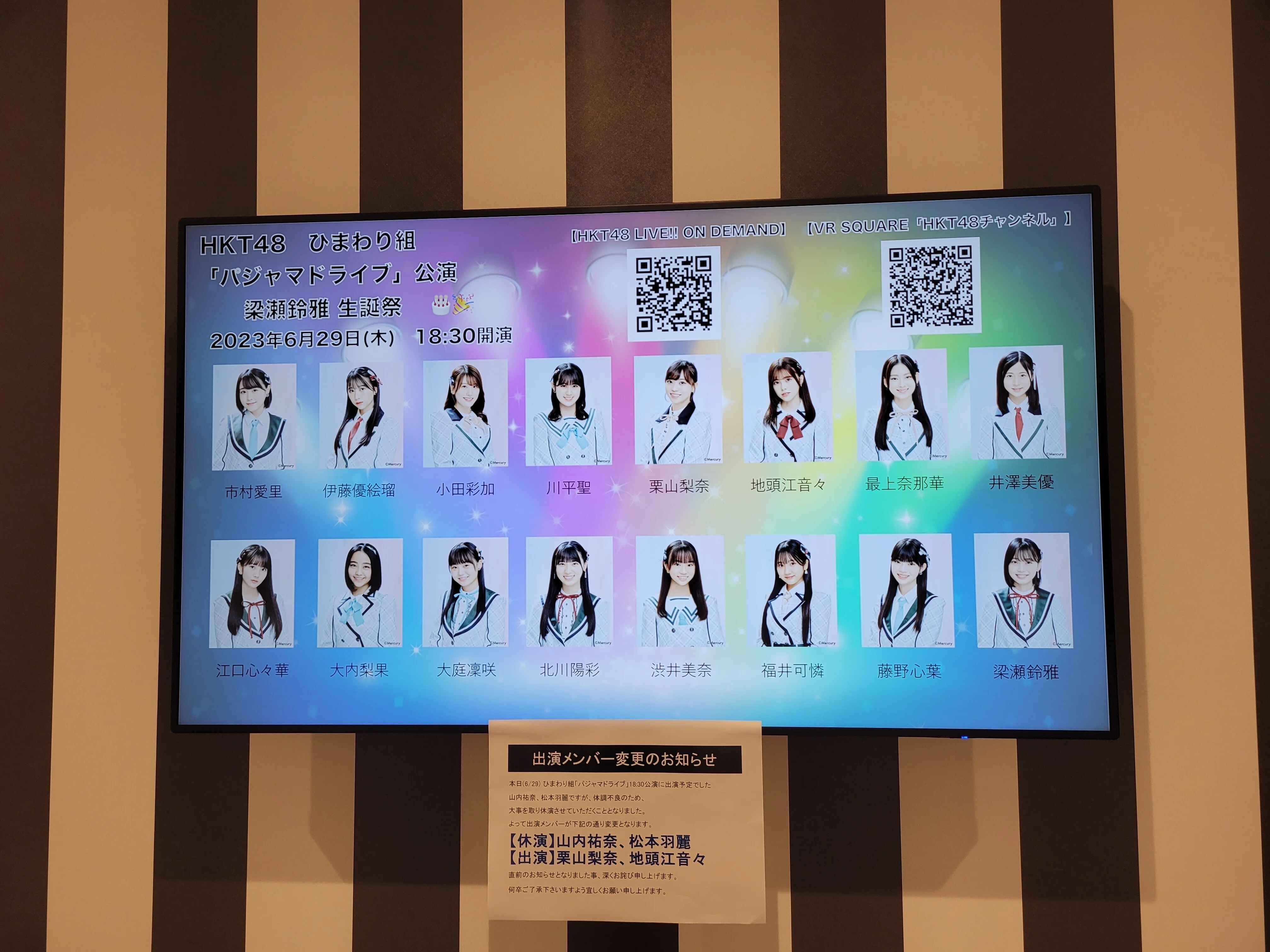 HKT48 全国握手券 3枚セット キスは待つしかないのでしょうか HKT48 全国握手券 3枚セット キスは待つしかないのでしょうか
