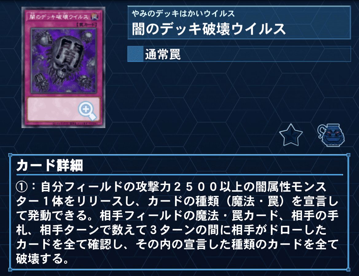 遊戯王 ラビュリンス デッキパーツ 制限対応 フルコンプセット