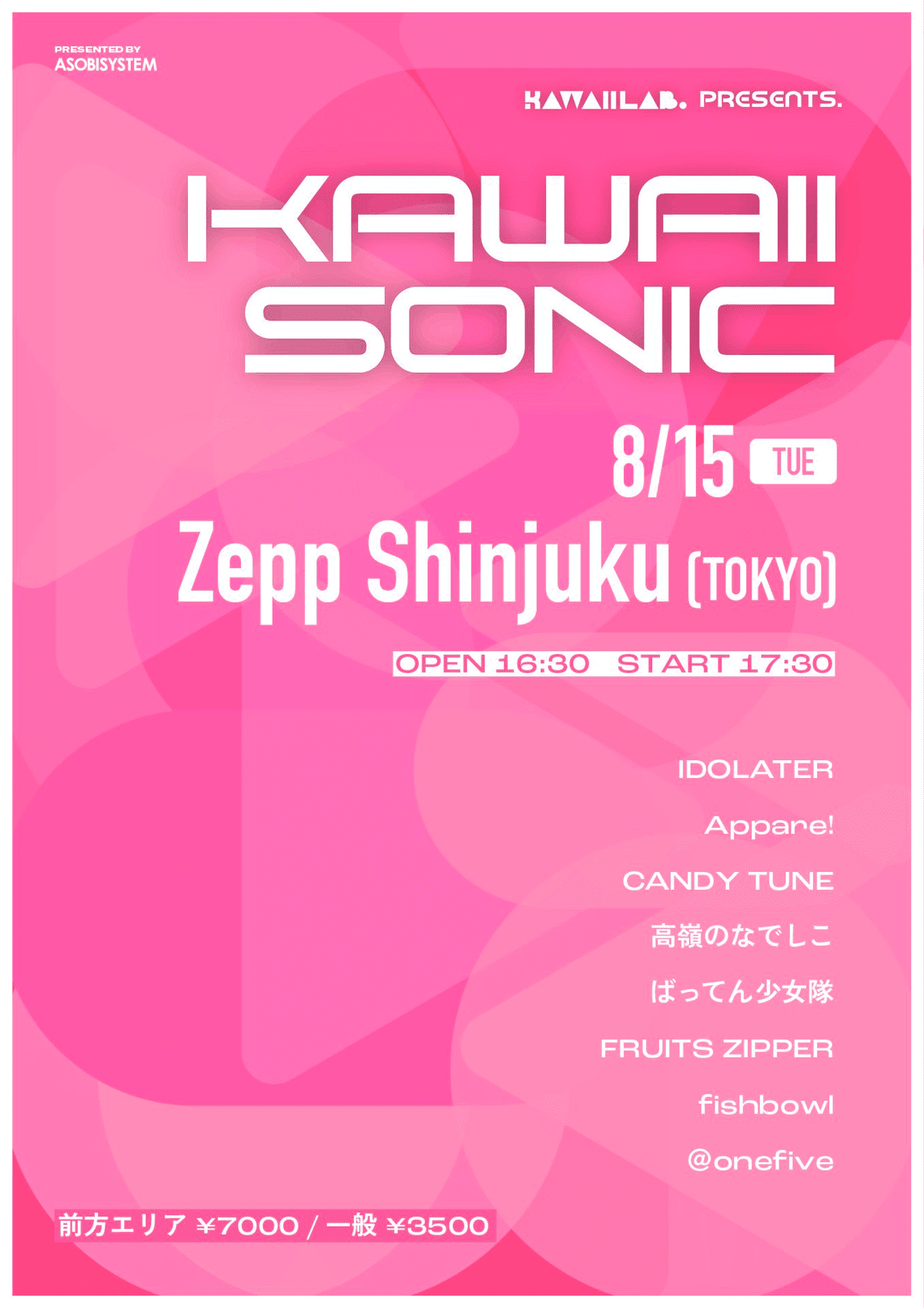 2023年8月 ライブスケジュール【CANDY TUNE】｜CANDY TUNE