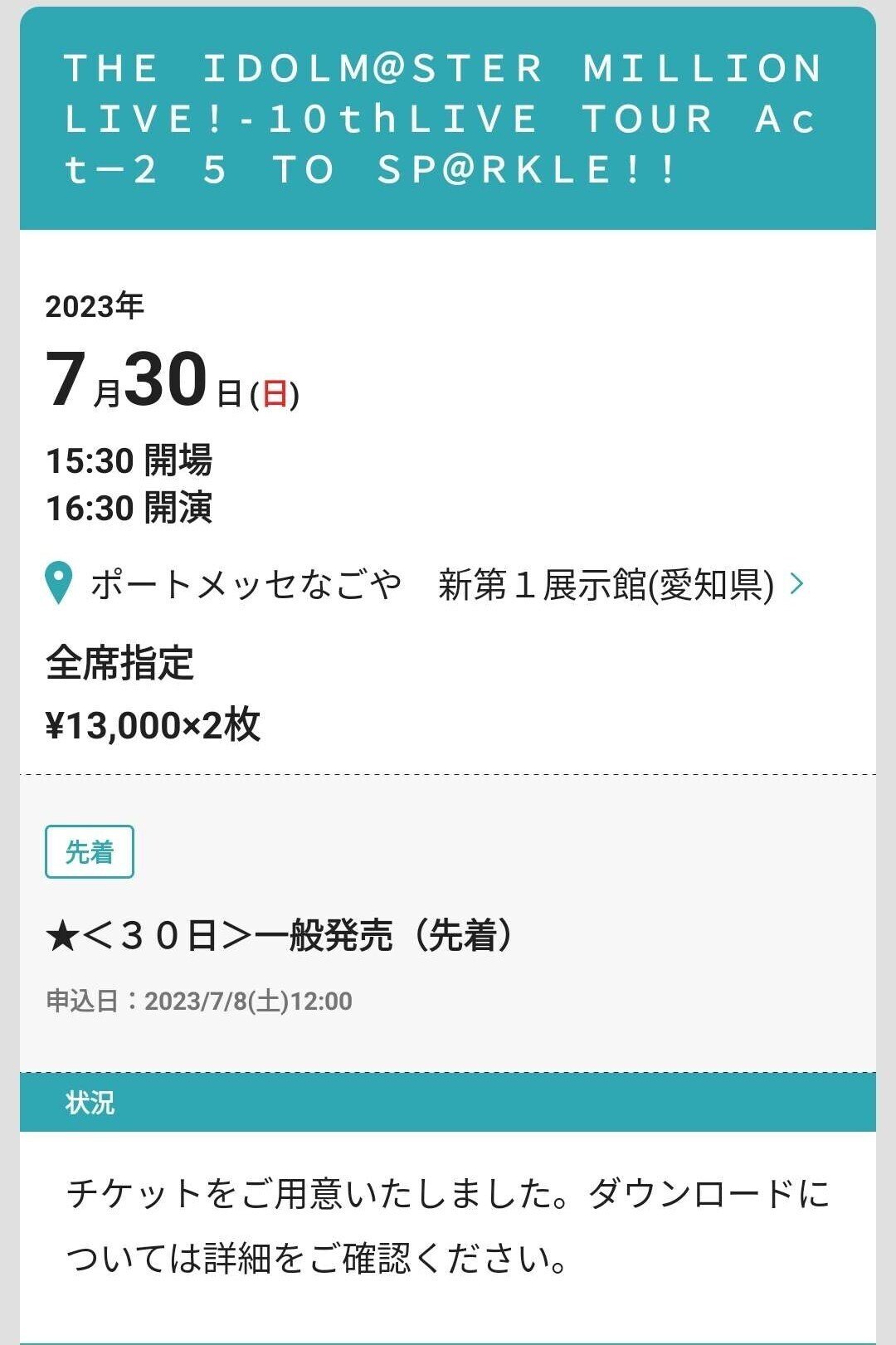 あほまぬけー｜もっさ