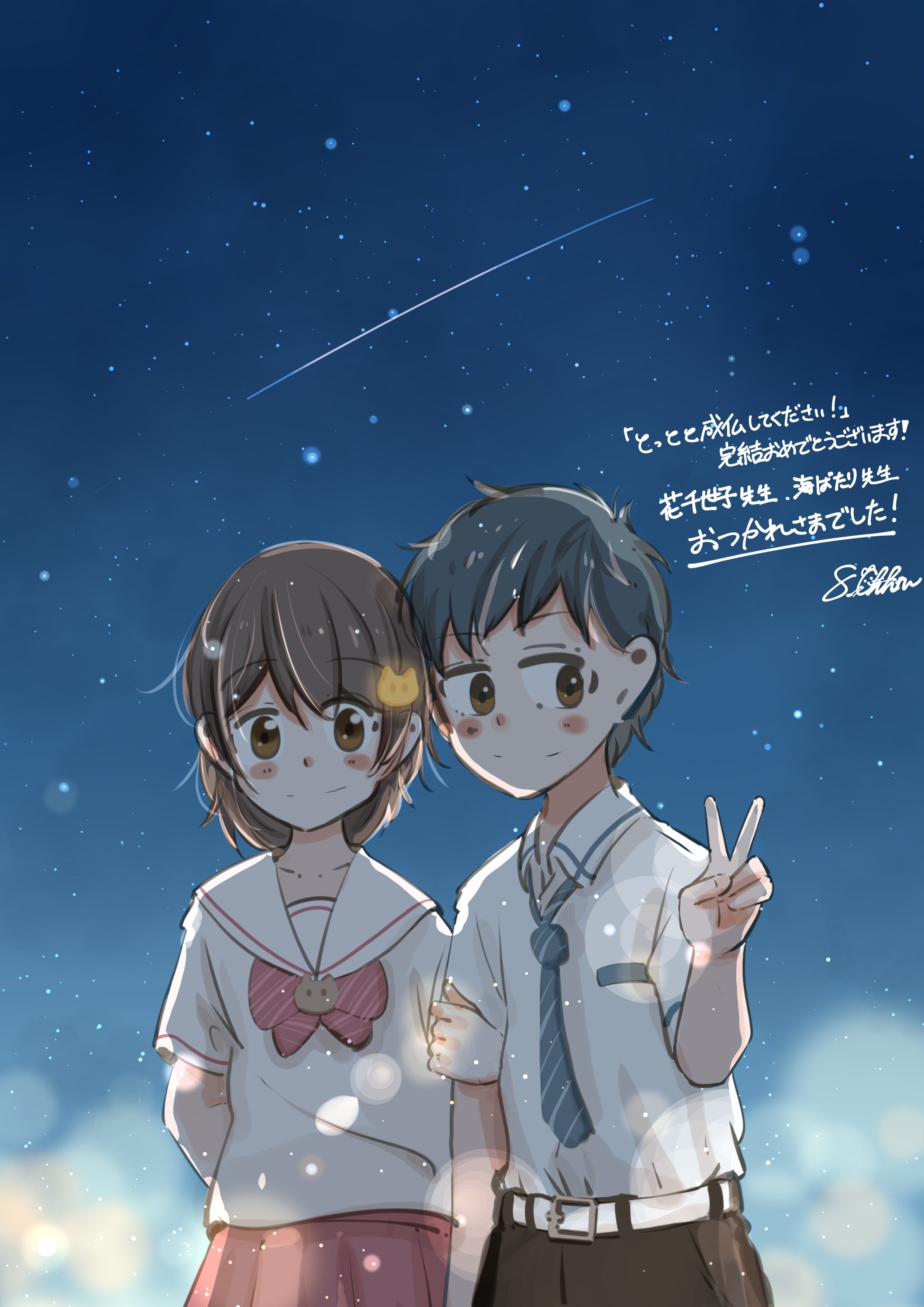 児童書って素敵だなっておはなし｜桜田千尋