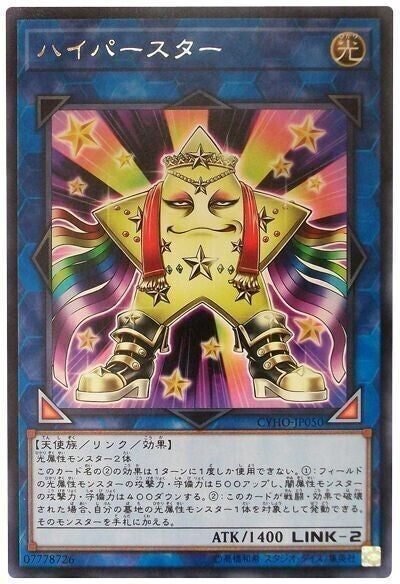 即日発送！大会用【魔弾】デッキ 遊戯王 魔弾の射手マックス 魔