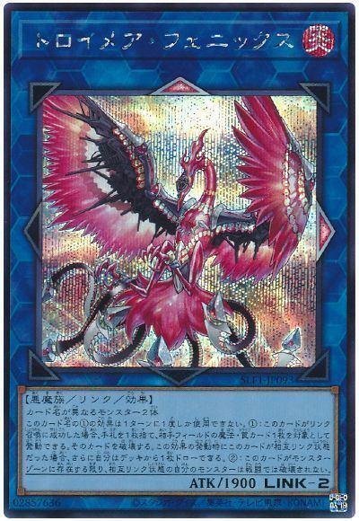 遊戯王OCG【魔弾】デッキ ガチ解説 第3回「エクストラモンスター
