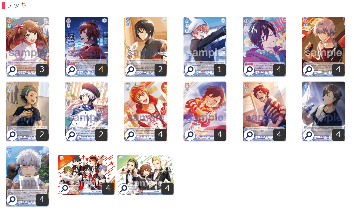 WSブラウ】8扉SideM |ちまつ WSブラウ】8扉SideM |ちまつ