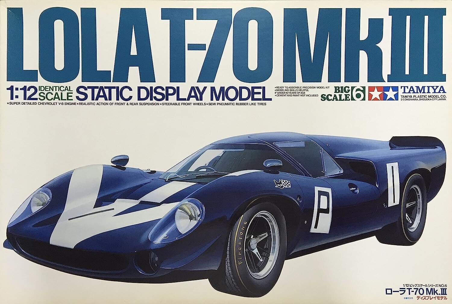 重箱の隅をつつく-16 今一つ判らないLola T70 Coupeの型式|猫夫 重箱の隅をつつく-16 今一つ判らないLola T70 Coupeの型式|猫夫