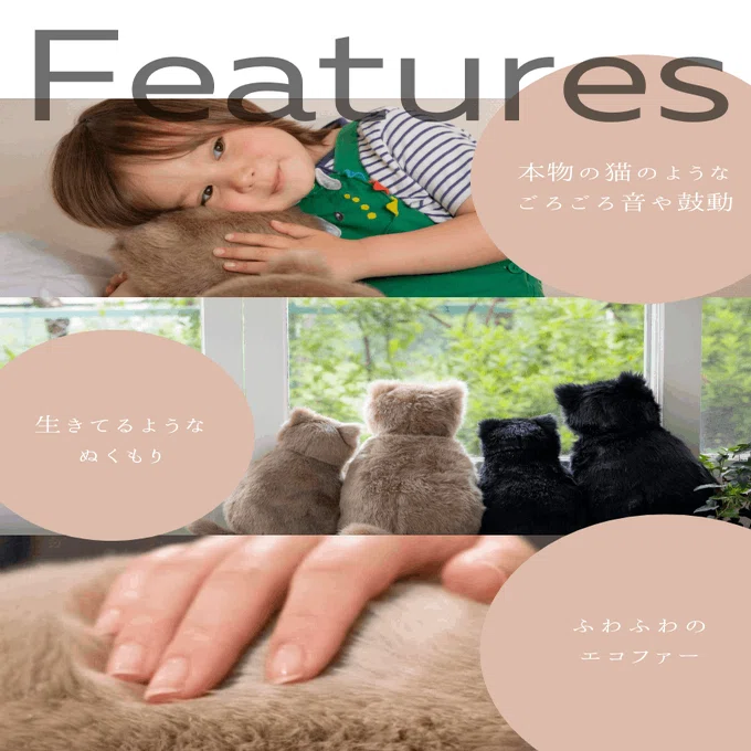 MeowEver 2 ＆ MeowEver Little 本物の猫と暮らすような体験ができる猫