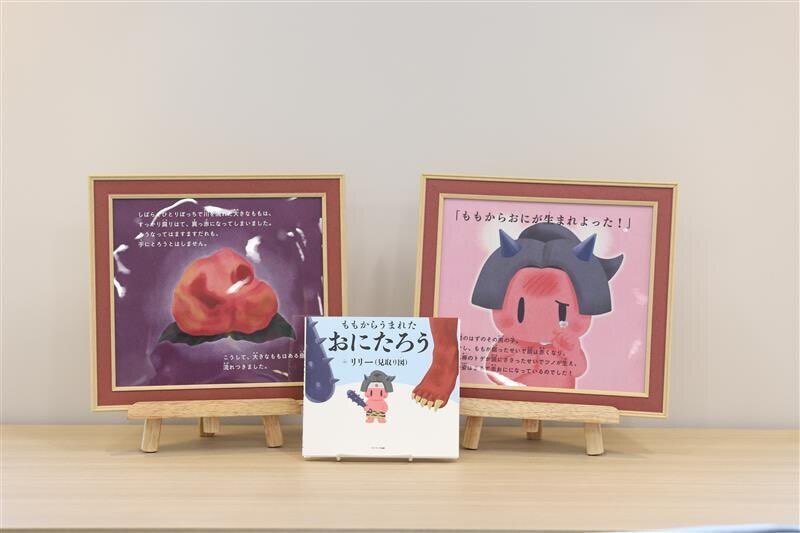 見取り図・リリーさんによる“前代未聞”の絵本出版イベント