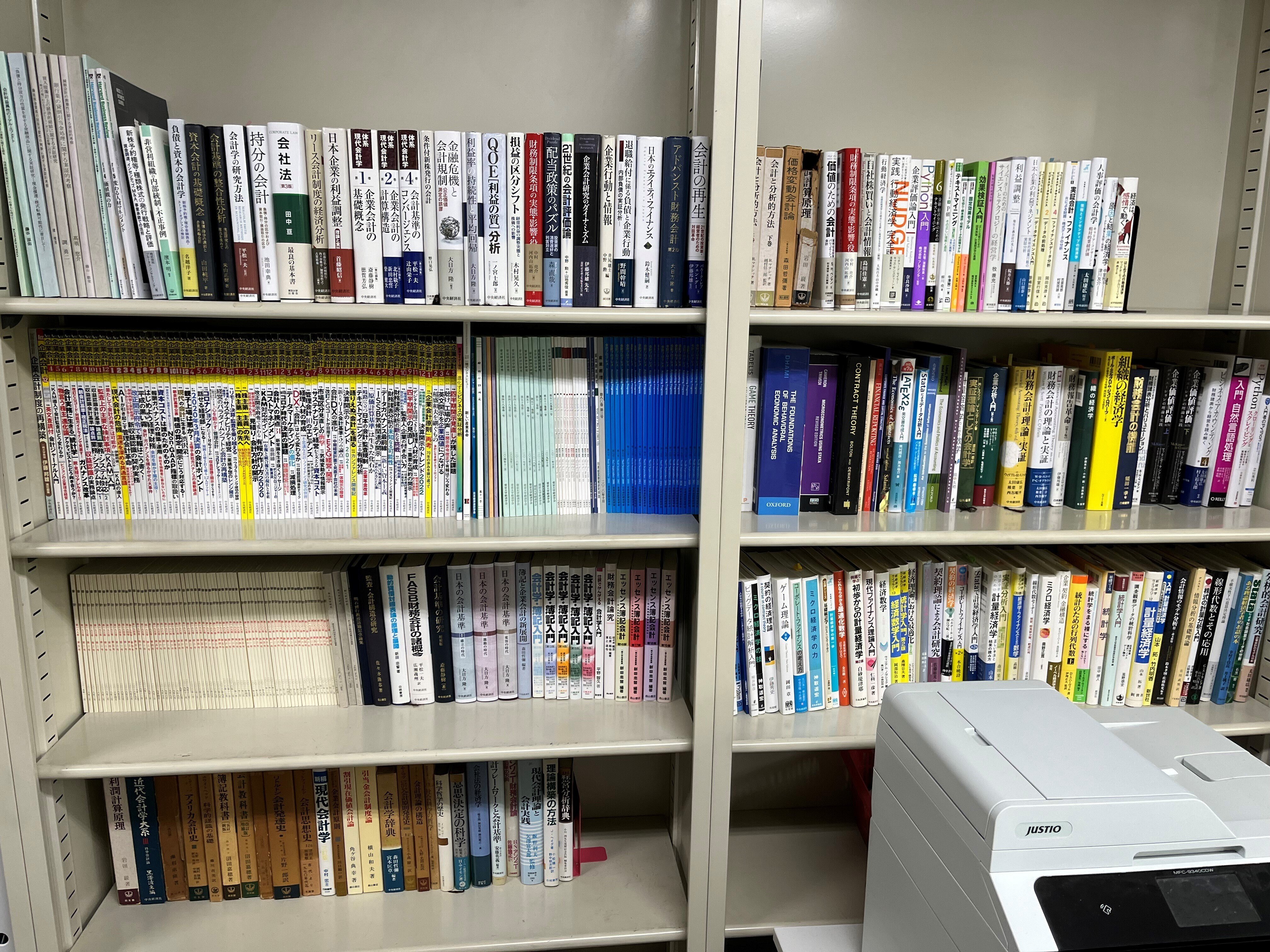 帝国日本と統計調査――統治初期台湾の専門家集団 (一橋大学経済